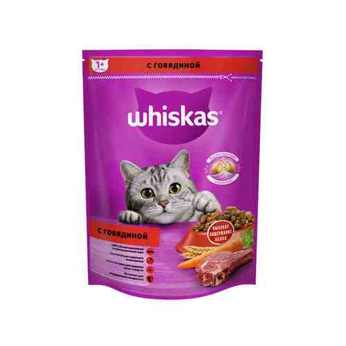 Корм Сухой для Кошек Whiskas Подушечки Паштет Говядина 800г арт. 100193911