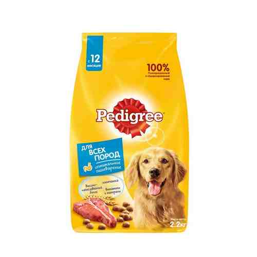 Корм Сухой для Взрослых Собак Pedigree 2,2кг арт. 155654