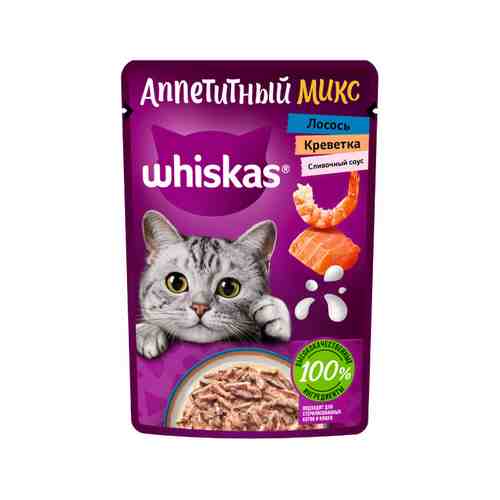 Корм Влажный для Кошек Whiskas Аппетитный Микс Лосось Креветки Пауч 75г арт. 100756631