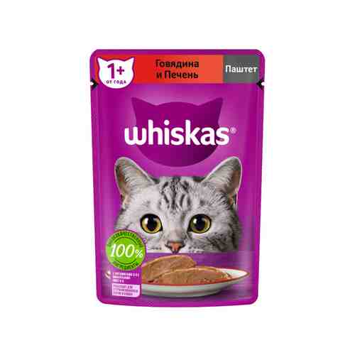 Корм Влажный для Кошек Whiskas Паштет Говядина Печень 75г арт. 188347