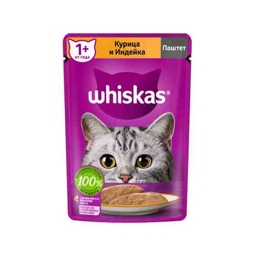 Корм Влажный для Кошек Whiskas Паштет с Курицей и Индейкой 75г арт. 188348