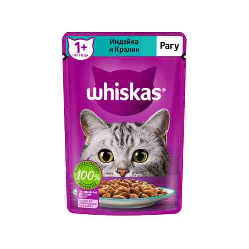 Корм Влажный для Кошек Whiskas Рагу Кролик Индейка 75г арт. 100200608