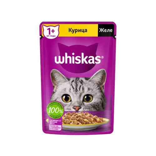 Корм Влажный для Кошек Whiskas Желе Курица 75г арт. 100293875