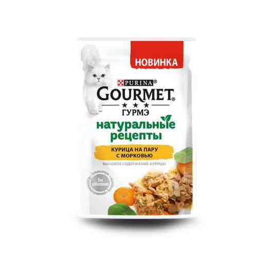 Корм Влажный Gourmet для Кошек Натуральные Рецепты Курица на Пару с Морковью75г арт. 101110575