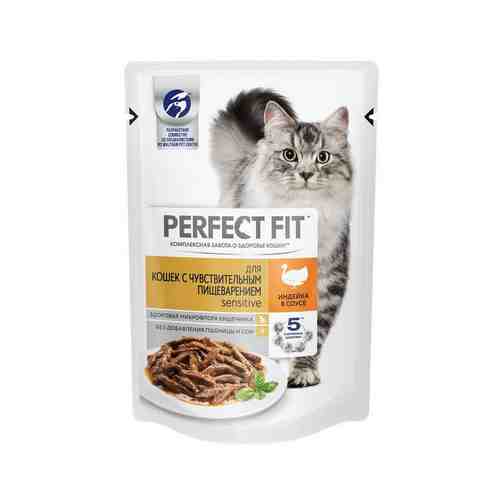 Корм Влажный Perfect Fit для Кошек с Чувствительным Пищеварением с… арт. 100789838