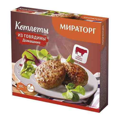 Котлеты из Говядины Мираторг Домашние 300г арт. 100800283