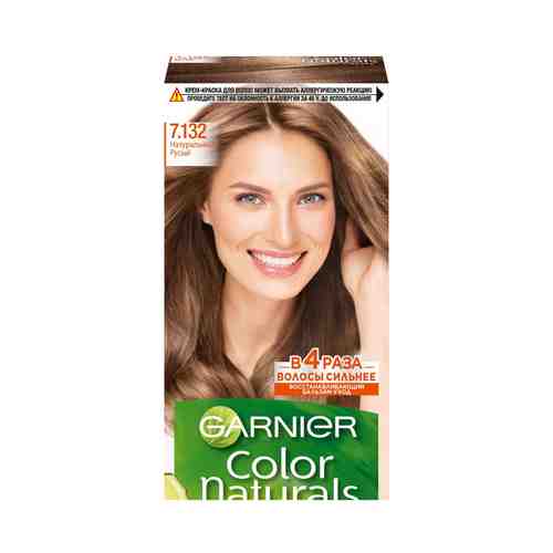 Краска для Волос Garnier Color Naturals 7.132 Натуральный Русый 148мл арт. 100760904