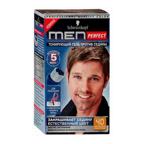 Краска для Волос Men Perfect 40 Темно-Русый арт. 145111