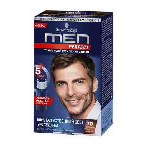 Краска для Волос Men Perfect 70 Темно-Каштановый арт. 145114