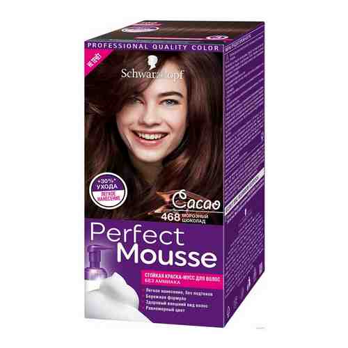 Краска для Волос Perfect Mousse 468 Морозный Шоколад арт. 100790724