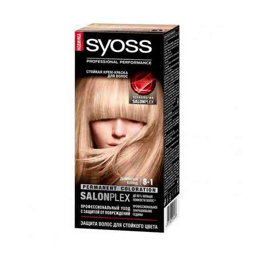 Краска для Волос Syoss Trending Now 8-1 Дымчатый Блонд арт. 100721411
