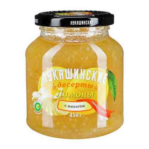 Лимоны Лукашинские с Имбирем 450г арт. 100529892