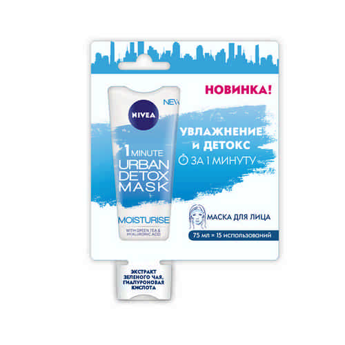 Маска для Лица Nivea Питание Нежность и Комфорт 1шт арт. 100820882