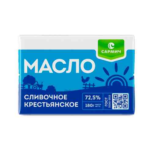 Масло Сливочное Крестьянское Сармич 72,5% 180г арт. 101173728