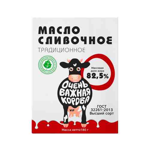 Масло Сливочное Традиционное Очень Важная Корова 82,5% 180г арт. 101008984