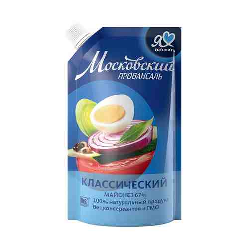 Майонез Московский Провансаль Классический 67% 250мл Стакан арт. 100646870