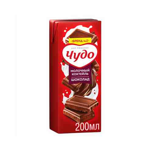 Молочный Коктейль Чудо Стерилизованный с Шоколадом 3% 200г арт. 103176