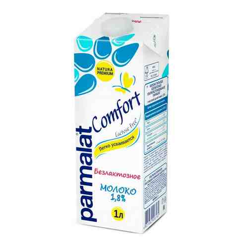Молоко Безлактозное Parmalat Comfort 1,8% 1л арт. 100864455