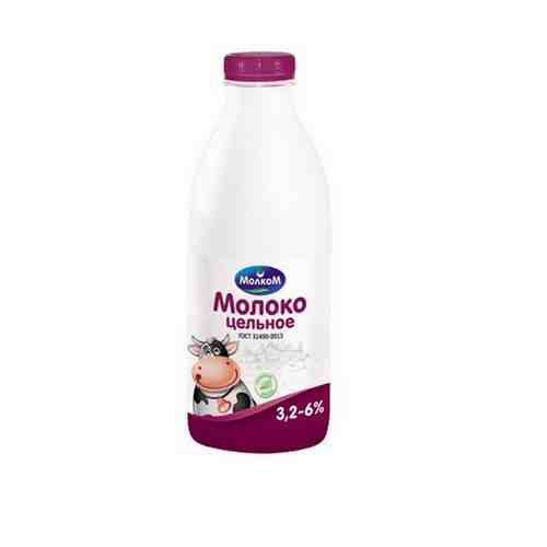 Молоко Цельное Молком 3,2-6% 900мл арт. 100728621
