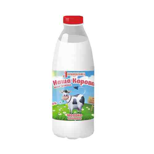 Молоко Наша Корова Отборное 3,4%-6% 0,9л пэт арт. 100143287