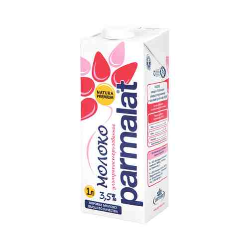 Молоко Parmalat Ультрапастеризованное 3,5% 1л арт. 113472