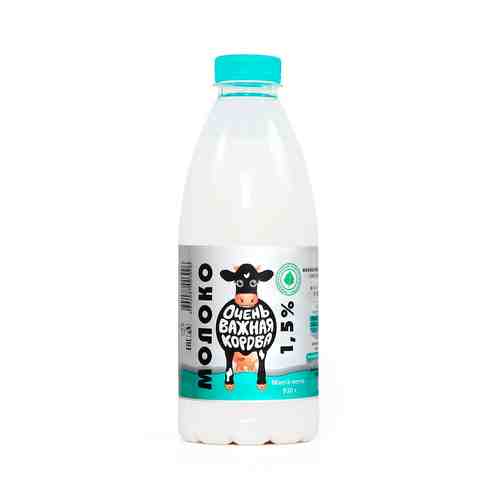 Молоко Пастеризованное Очень Важная Корова 1,5% 930г пэт арт. 100723433