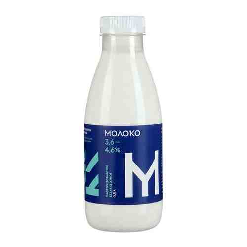 Молоко Питьевое Пастеризованное Безлактозное 3,6-4,6% 500мл арт. 100532696