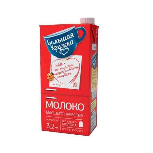Молоко Питьевое Ультрапастеризованное Большая Кружка 3,2% 0,98л арт. 101049217