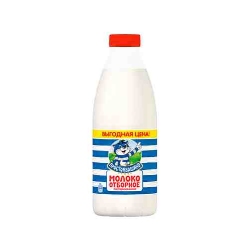 Молоко Простоквашино Отборное 3,4-4,5% 930г арт. 19702107