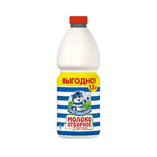 Молоко Простоквашино Пастеризованное 3,4-4,5% 1,5л арт. 101084602