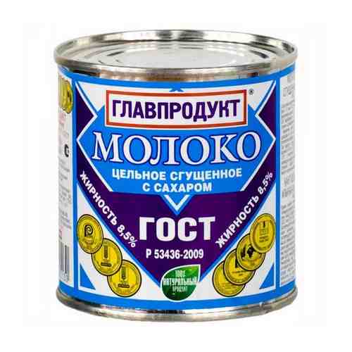 Молоко Сгущенное Главпродукт с Сахаром 8,5% 380г ж/б арт. 110055