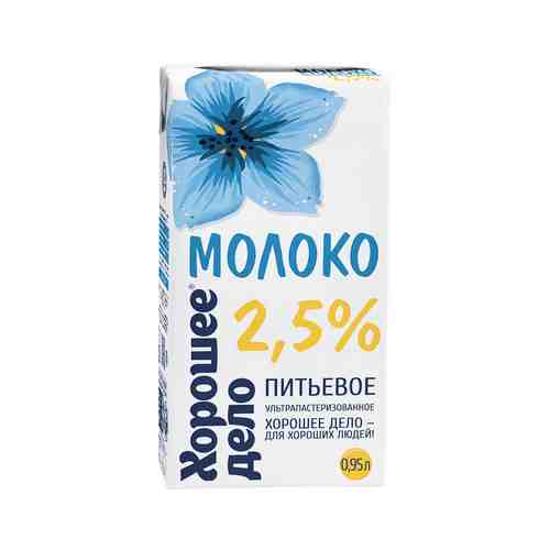 Молоко Ультрапастеризованное Хорошее Дело 2,5% 0,95л арт. 100817211