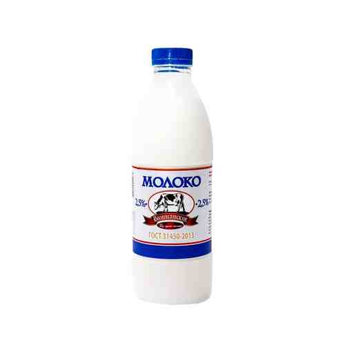 Молоко Вознесенское 2,5% 900г арт. 100860155
