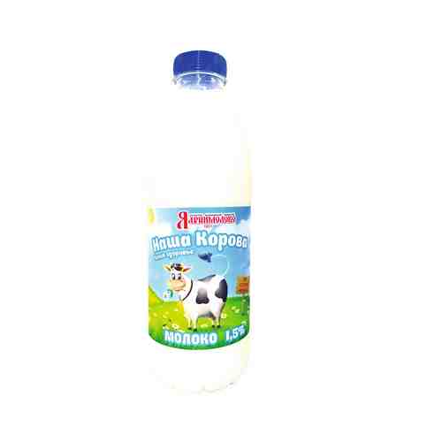 Молоко Ядринмолоко 1,5% 900мл пэт арт. 100728533