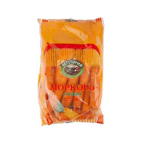 Морковь Мытая Упакованная арт. 100066912