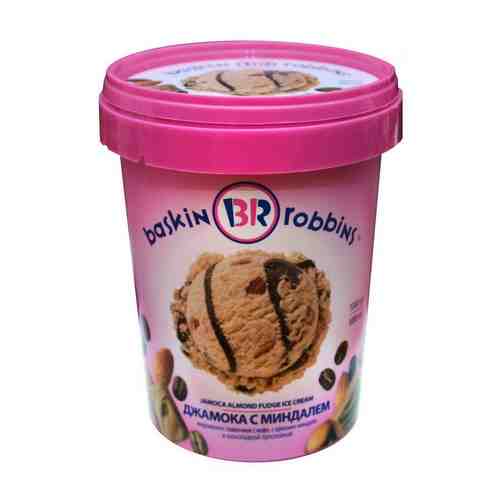 Мороженое Baskin Robbins Джамока с Миндалем 1л арт. 100384443