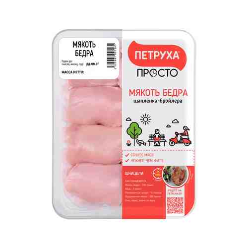 Мякоть Бедра Куриная Бескостная Охлажденная 750г арт. 100818361