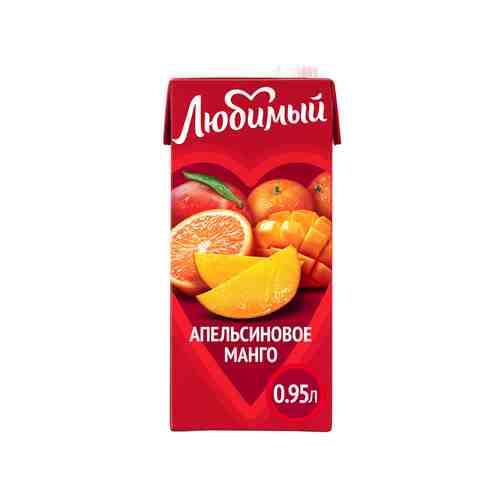 Напиток Любимый Апельсин-Манго-Мандарин 0,95л арт. 100390350