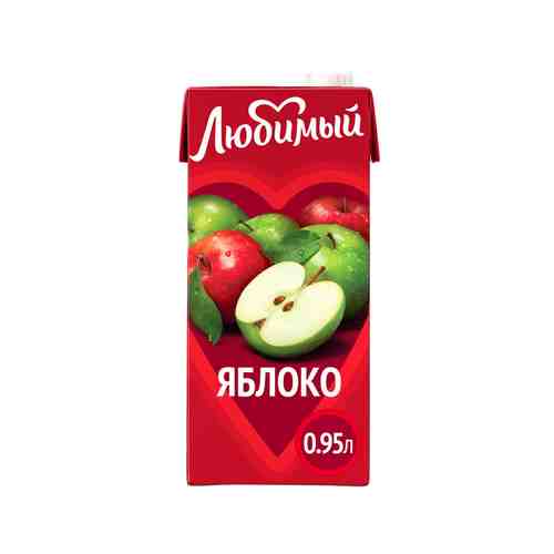 Нектар Любимый Яблоко 0,95л арт. 100560