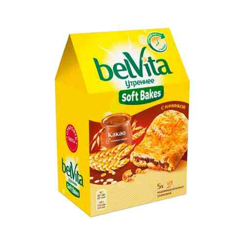 Печенье Belvita Утреннее Soft Bakes с Какао 250г арт. 100866709