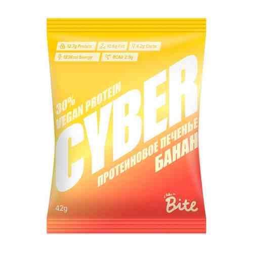 Печенье Cyber Bite Высокобелковое с Бананом 42г арт. 100823135