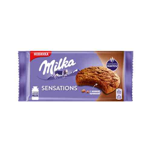 Печенье Milka Sensations с Какао и Шоколадом 156г арт. 101082148