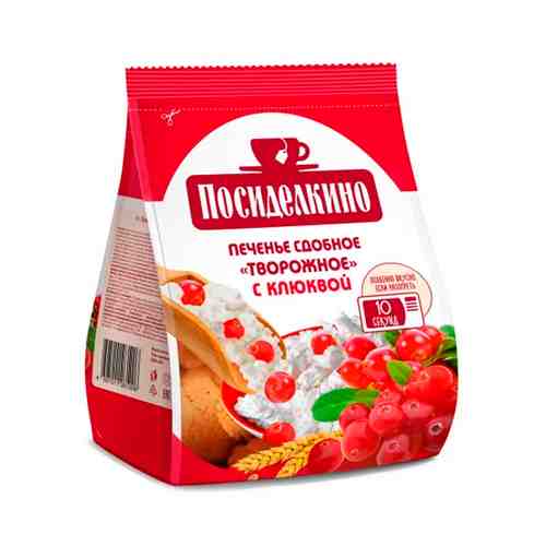 Печенье Посиделкино Творожное с Клюквой 250г арт. 100877504
