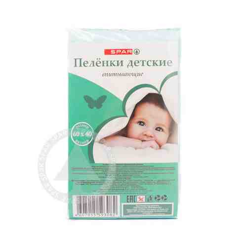 Пеленки Впитывающие SPAR Детские 60х40 10шт арт. 100415481