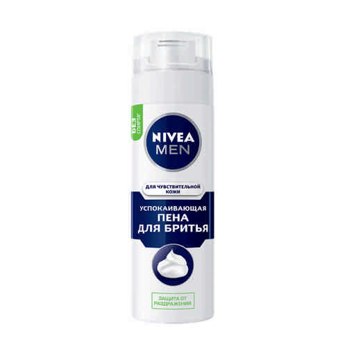 Пена для Бритья Nivea для Чувствительной Кожи 200мл арт. 3201607