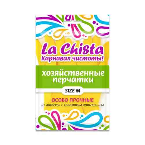 Перчатки La Chista Резиновые Особо Прочные с Напылением р.M арт. 100515896