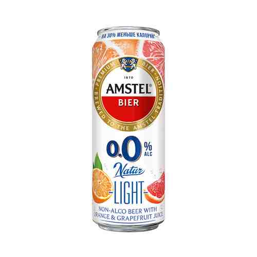 Пивной Напиток Амстел 0.0 Лайт Апельсин и Грейпфрут Безалкогольное 0,43л… арт. 101117401