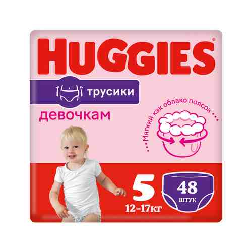 Подгузники-Трусики Huggies для Девочек № 5 13-17кг 48шт арт. 100166497