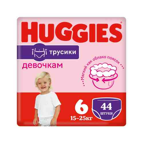 Подгузники-Трусики Huggies для Девочек №6 16-22кг 44шт арт. 100652751
