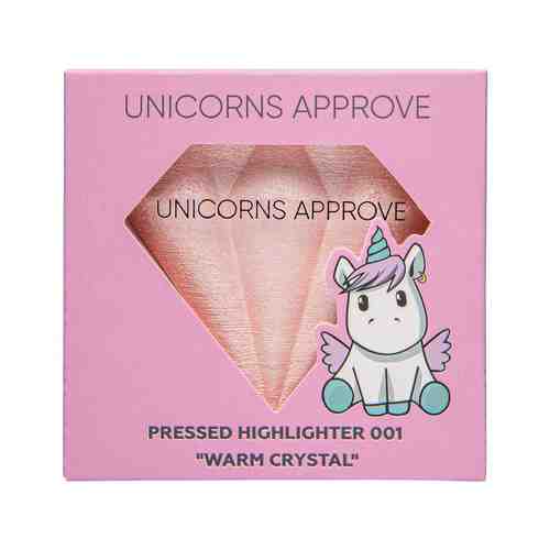 Прессованный Хайлайтер Unicorns Approve Warm Crystal арт. 101201186
